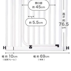ベビーゲートの画像