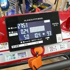 ALINCO ジョギングマシン AKJ2018 ルームランナー ～10.0km/h プログラム4種 体力評価 音声ガイド 札幌市 清田区 平岡