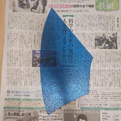 ステンドグラス　ブルーの画像