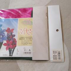 手芸品の画像