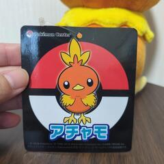 ポケモンセンター　アチャモ　ぬいぐるみの画像