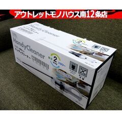 開封未使用品 OHM ハンディクリーナー ブロワー機能付き SO...