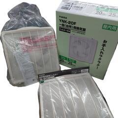 【売り切れ】ユアサプライムス　換気扇　あYNK−20F　2023...