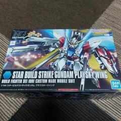 HG スタービルドストライク