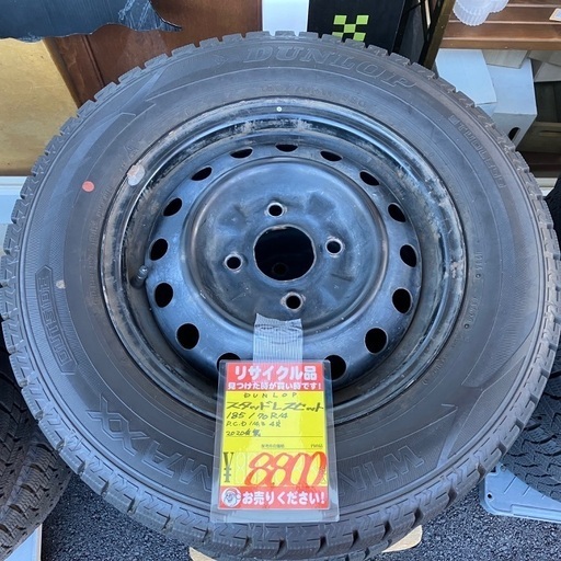 DUNLOP スタッドレスタイヤ / ホイールセット　中古品