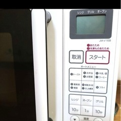電子レンジ オーブン機能付き ハイアールの画像