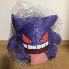 ポケモン　ゲンガー　ぬいぐるみ　一番くじ