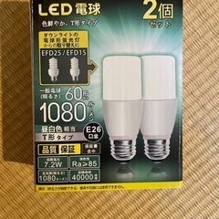 【新品】LED電球 T形タイプ 口金直径26mm 60w 100...