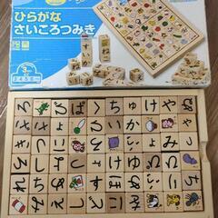 公文5点☆知育セット