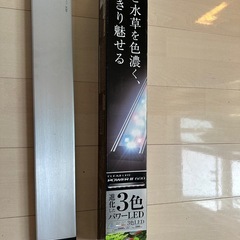 水槽用LED照明器具