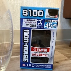 ガラス水槽、エアーポンプと金魚用エサセットの画像