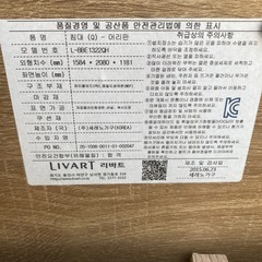 【再値下げ5000→1500】美品　ベッド【ワイドダブル】の画像