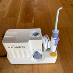 口腔洗浄器ポルタデントG1の画像
