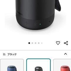 Anker Soundcore Mini 3 Bluetooth...