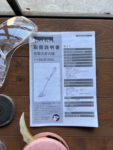 makita充電式草刈機