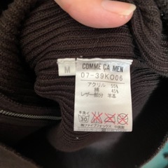 カーディガンの画像