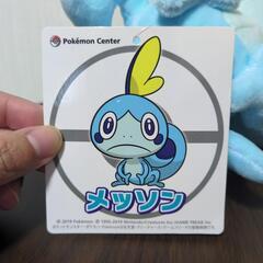ポケモンセンター　メッソン　ぬいぐるみの画像