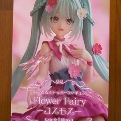初音ミク　ぬーどるストッパーフィギュア　FIower Fairy...