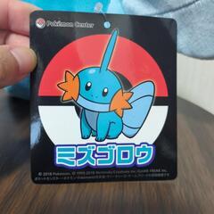 ポケモンセンター　ミズゴロウ　ぬいぐるみの画像