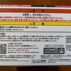 バンプレスト　チェンソーマン　パワー　フィギュア　バイブレーションスターズの画像