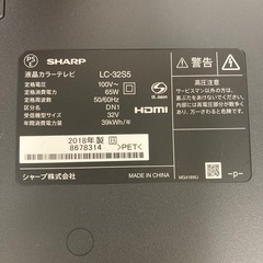 SHARP 液晶テレビ　32型の画像