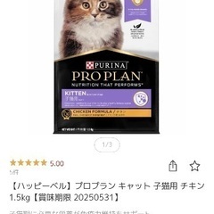 PURINA PROPLAN