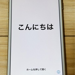 （決まりました
）iPhone7 本体＋おまけ