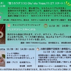 .°ʚ୨୧ɞ°.フェイスヨガでお顔の運動不足解消.°ʚ୨୧ɞ°.の画像