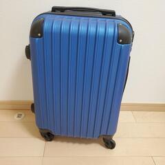 キャリーバッグ　青