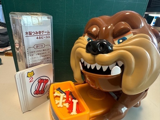 子供のおみちゃ盛り合わせ