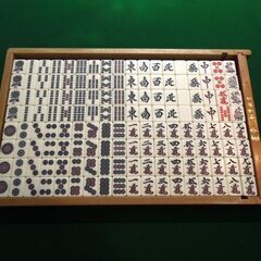 麻雀セット 折りたたみ麻雀テーブル（高さ2段階）+麻雀牌セット 家庭向 点棒付 手打麻雀卓 札幌市 新道東店の画像