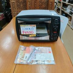 ノンフライオーブン☆TWINBIRD☆TS-4119☆2018年、ホワイトカラー、作動確認済み【こちらは店舗です。浜村鹿野温泉ICから3分 買取本舗 宮本リサイクル 営業時間9～19時 定休日水曜のみ←連絡できませんm(_ _)m】の画像