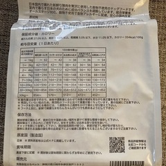 国産ドッグフードZEN プレミアムドッグ グレインフリー ワイルドボア(猪肉) 小粒 700g ドッグフードの画像