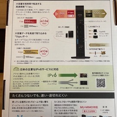 Wi-Fiルーター　バッファローの画像