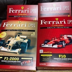 💙お値下げ致しました💙価格交渉可能‼️Ferrari F1コレク...