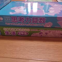 七田式　小学生プリント　思考力算数　理科　社会　生活　1　2　3年生　しちだの画像