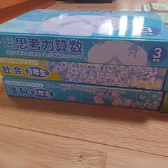 七田式　小学生プリント　思考力算数　理科　社会　生活　1　2　3年生　しちだの画像