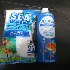 人工海水シーウォーター 水道水をそのまま使える中和剤入り ジェッ...