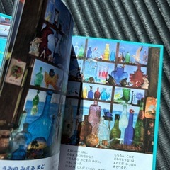 チャレンジミッケ！　本　の画像