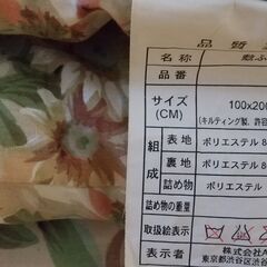 敷布団１００×２００cm１枚と枕２個のセット　ポリエステル綿　　の画像