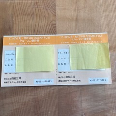 商船三井　株主優待