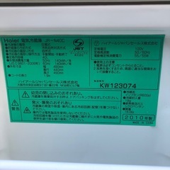 冷蔵庫の画像