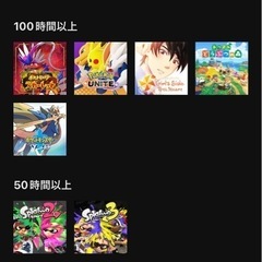Switch のゲームフレンド募集！！（ゲームのネタバレあります...