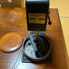自動墨すり機