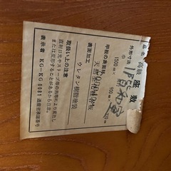 Bローテーブル1台の画像