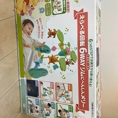 くまのプーさんジムにへんしんメリー
