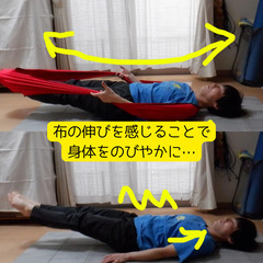 姿勢から整える快適Bodyづくりwith Stretch-eze®の画像