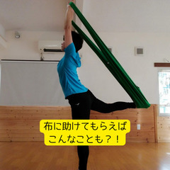 姿勢から整える快適Bodyづくりwith Stretch-eze®の画像