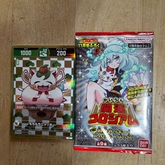 開運コロシアム　コロコロコミック付録