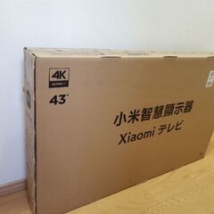 Xiaomi チューナーレステレビ